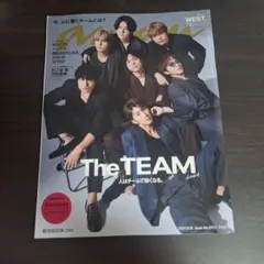 anan No.2413 2024年9月18日号 WEST表紙