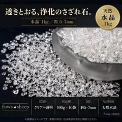 2026年最新】天然本水晶の人気アイテム - メルカリ