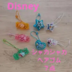 Disney シャカシャカ ヘアゴム ７点