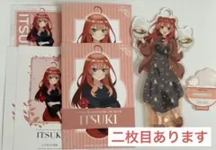 五等分の花嫁　中野五月　まとめ売り