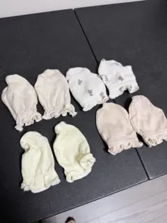 ベビー用手袋 4点セット