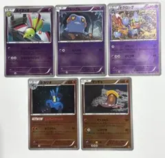 MボスゴドラEX RR XY 拡張パック「ガイアボルケーノ」 キラ 046/0… MボスゴドラEX RR XY 拡張パック「ガイアボルケーノ」 キラ 046/0