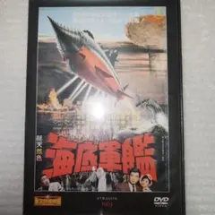 東宝特撮映画dvdコレクション