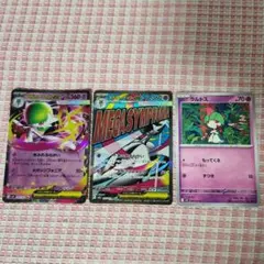 2025年最新】maポケカまとめ売りの人気アイテム - メルカリ