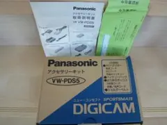 新品未使用 Panasonic ビデオカメラ アクセサリーキット VW-PDS5のサムネイル