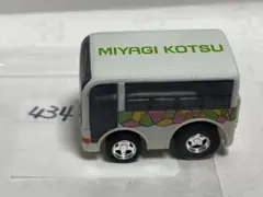 434. まとめて3台買うと30%off‼️ チョロQ 宮城県　宮城交通のサムネイル