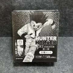 2026年最新】HUNTER×HUNTER アートコースター 第1弾 boxの人気アイテム