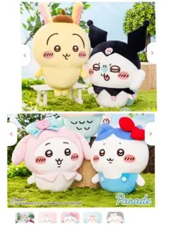 ちいかわ✖サンリオキャラクターズ BIGぬいぐるみ　４種類セットまとめ売り