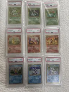 PSA10 9連番ポケモンカードclassic 御三家進化ライン