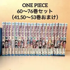 2026年最新】ワンピース 漫画 1〜50の人気アイテム - メルカリ