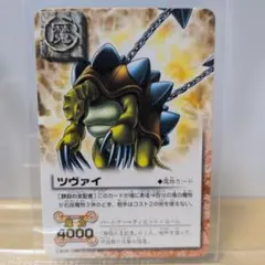 金色のガッシュベル 輝く体 紫文字 M-047 - メルカリ