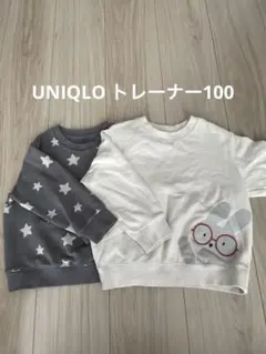 ユニクロ　トレーナー 100cmのサムネイル