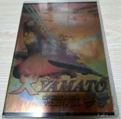 大YAMATO 零号 SPECIAL BOX VOL.1～5 - メルカリ