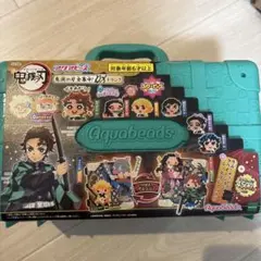 アクアビーズ　鬼滅の刃　全集中！DXトランク☆