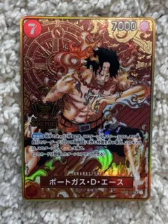 ポートガス・D・エース：2nd ANNIVERSARY SET OP02