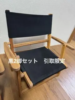 2025年最新】ニトリローチェアの人気アイテム - メルカリ