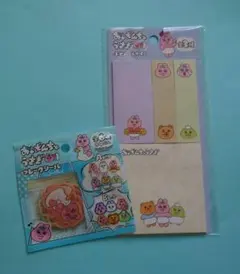 おぱんちゅうさぎ 付箋 フレークシール 文房具 2点セット