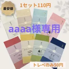 2026年最新】オーダー受付ページの人気アイテム - メルカリ