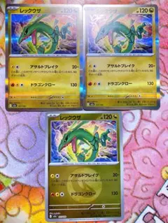 レックウザ ドラゴンミラー レックウザ　127/193 M2a