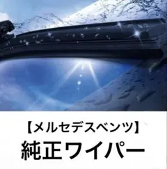 ベンツ W223 4p 高級プラチナム超鏡面ブラックメッキピラー - メルカリ