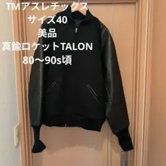 80sUSA製DeLONG古着ナイロンスタジャンレーシングジャケット黒ビンテージ 2025年最新】Yahoo!オークション -デロング スタジャンの中古品