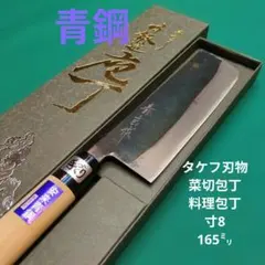 安来炭打 本刃付 槌目 三徳包丁 和包丁 伝統工芸品 - メルカリ