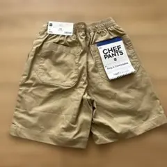 新品⭐︎GU 130 ハーフパンツ シェフショーツ