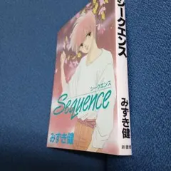 シークエンス オリジナルアルバム みずき健 CD - メルカリ