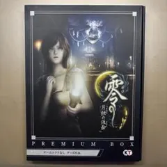 2026年最新】零 月蝕の仮面 プレミアムボックスの人気アイテム - メルカリ