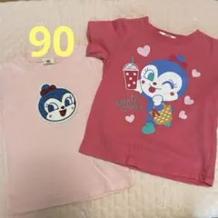 アンパンマン　コキンちゃん　半袖Tシャツ２点セット　90cm