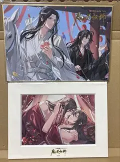 2026年最新】魔道祖師 cd 3期の人気アイテム - メルカリ