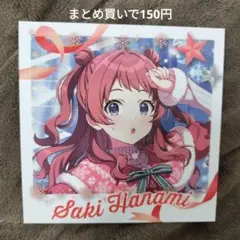 花海咲季 ブロマイド