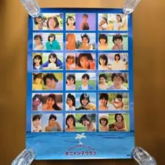 ニグチユウコ 巳年 ポスター B3 - メルカリ