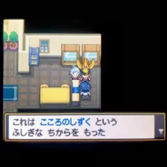 ポケットモンスター ソウルシルバー