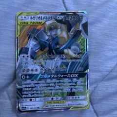 ルカリオ＆メルメタルGX RR SM12a TAG TEAM GXタッグオール…のサムネイル