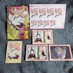 鬼滅　甘露寺　ポストカード　ぱしゃこれ　証明写真館　キラステ