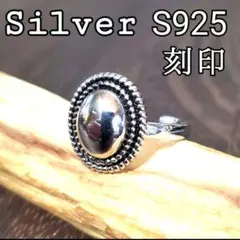 シルバー925製★刻印有り★シルバーリング★ヴィンテージ★メキシカン★新品のサムネイル