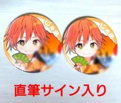 すとぷり 遠井さん ジェル 莉犬 さとみ ころん サイン 缶バッジ アクスタ