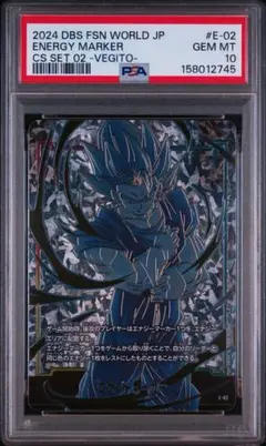 PSA8】孫悟空 APT-002 - メルカリ