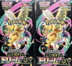 ポケカ megaドリームex box シュリンクなし ペリペリ付き 2box