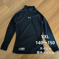 Under Armour アンダーシャツ YXL 140 150 メッシュ　野球
