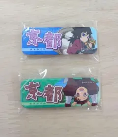 鬼滅の刃 全集中展 ご当地イラスト京都 ランダム缶バッジ 冨岡義勇 竈門炭治郎