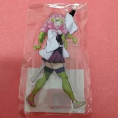 甘露寺蜜璃 アクスタ