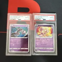 PSA10 サーナイト CHR 2021・2022 GARDEVOIR - メルカリ