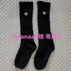 デサント バレーボール ハイソックス 23-25cm