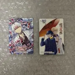 四百四鬼 クリアブックマーカー QUOカード