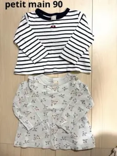 【petit main】プティプラ 長袖 ロンT カットソー 2枚セット 90