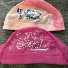 リラックマ 水泳帽 ピンク 子供用