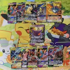 タッグチーム　GX RR 11枚　ゲンガー&ミミッキュGX ピカチュウ&ゼクロム