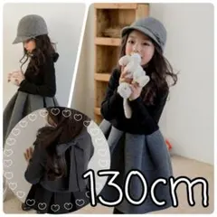 フォーマルドレス 130 女の子 ワンピース 黒 入学式 結婚式 ブラック